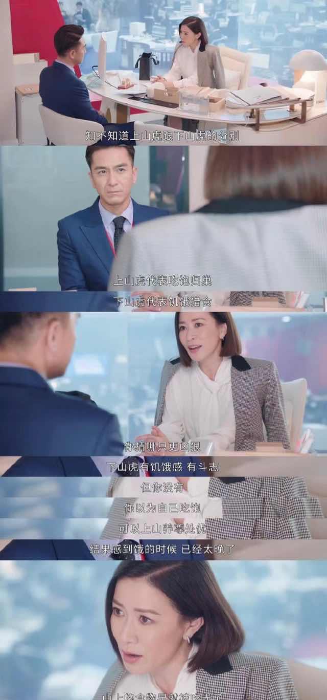 影视《新闻女王》台词犀利,内娱编剧表示不服,一切只怪审核太严 8