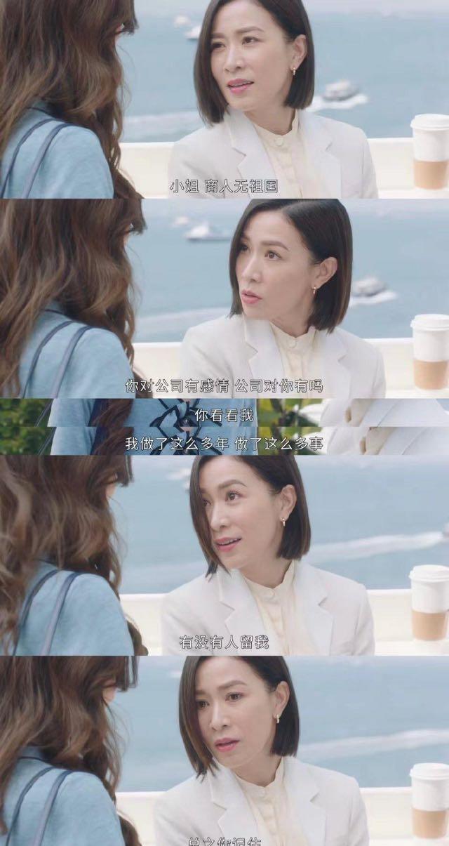 影视《新闻女王》台词犀利,内娱编剧表示不服,一切只怪审核太严 4