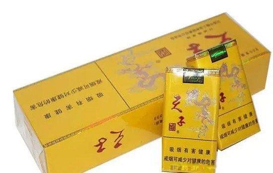 生活大重九香烟多少钱一盒 5款价格表图大全(基本都100) 3