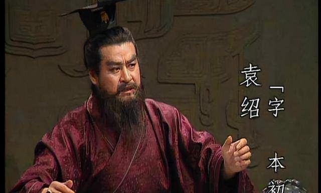 历史你真正读懂了袁绍之死吗?“袁绍死袁家亡”背后的深层逻辑是什么 7