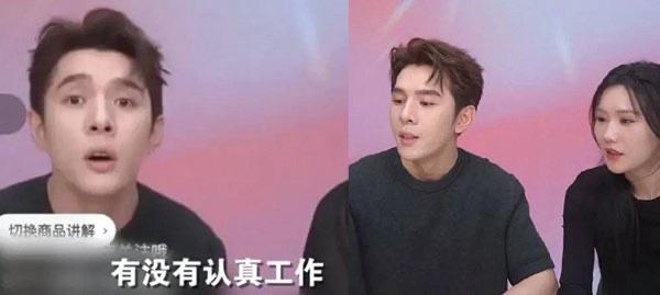 娱乐李佳琦怎么会翻车呢 李佳琦翻车之梗 1