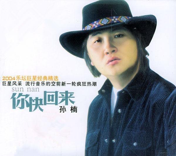 影视有哪些电视剧的主题曲或插曲好听且经典 2