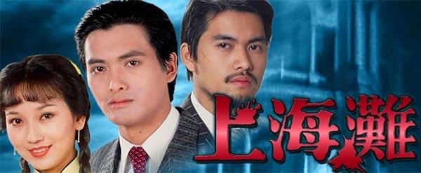 影视有哪些电视剧的主题曲或插曲好听且经典 1