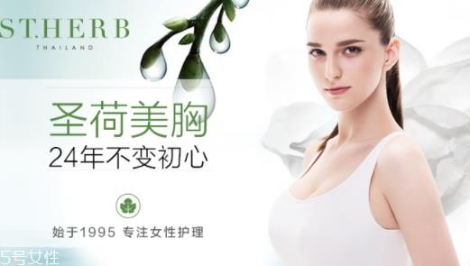 丰胸霜真的可以丰胸吗？