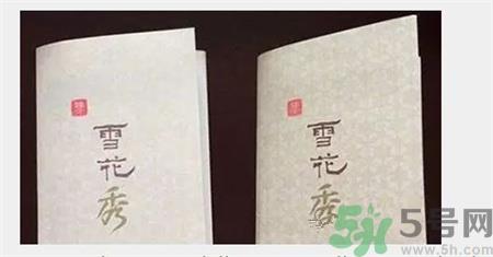 雪花秀滋盈真假区分 雪花秀滋阴系列真假鉴别 雪花秀滋盈真假区分 雪花秀滋阴系列真假鉴别