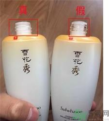 雪花秀滋盈真假区分 雪花秀滋阴系列真假鉴别 雪花秀滋盈真假区分 雪花秀滋阴系列真假鉴别