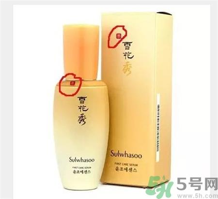 雪花秀滋盈真假区分 雪花秀滋阴系列真假鉴别 雪花秀滋盈真假区分 雪花秀滋阴系列真假鉴别