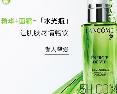 兰蔻水光瓶是精华吗?兰蔻水光瓶和粉水哪个好区别 兰蔻水光瓶是精华吗?兰蔻水光瓶和粉水哪个好区别