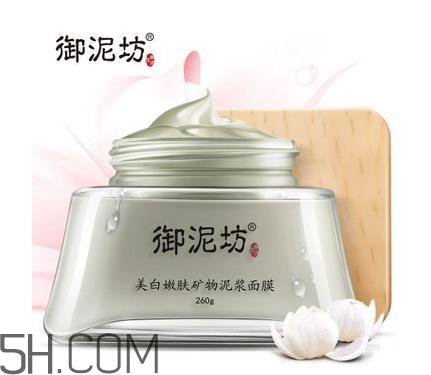 御泥坊美白泥浆睡眠面膜怎么用_评测