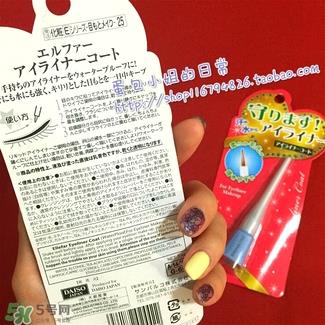 眼线雨衣怎么用？眼线雨衣使用方法