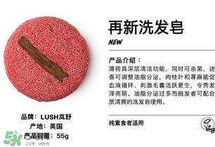 lush小红帽保质期多久？lush小红帽洗发皂可以用多久