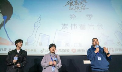 ​《很高兴认识你2》将播 周迅阿雅探寻100个年轻人的城市生活