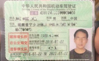 ​C1能驾驶什么车辆 C1可以驾驶那些车辆