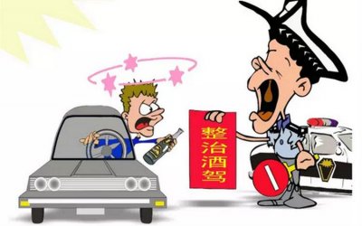 ​遇到查酒驾冲卡怎么处罚 查酒驾闯卡逃逸怎么处罚