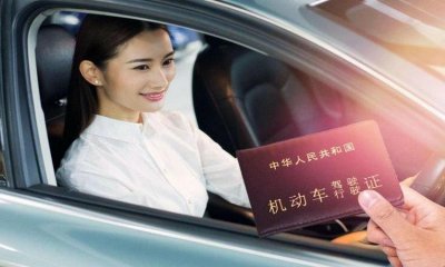 ​新手拿到驾照多久可以上高速