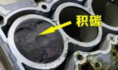​如何判断发动机积碳严不严重