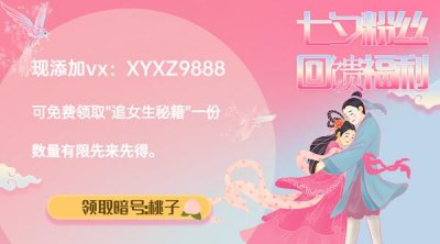 ​七夕跟女生表白的情话，适合男生七夕发朋友圈的句子