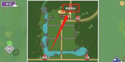 ​小森生活雾雪峰怎么去到达方法介绍