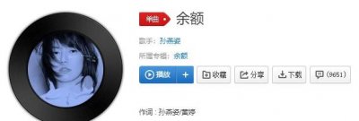 ​抖音我卸下了超载的行李梦想折叠在床底歌曲介绍