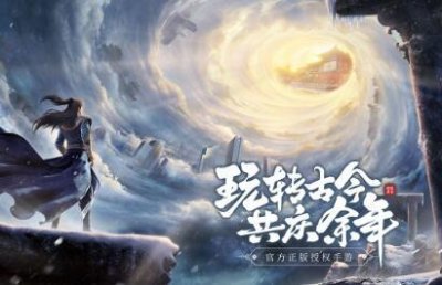 ​庆余年手游平民选择什么职业