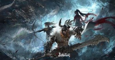 ​永劫无间手游具体时间