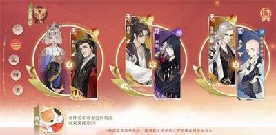 ​忘川风华录最强阵容怎么搭配推荐攻略