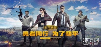 ​和平精英怎么狙击鲨鱼 和平精英狙击鲨鱼的方法