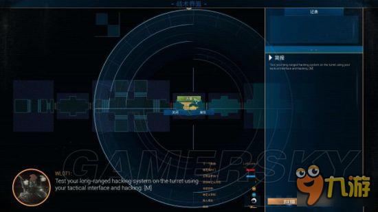 《太空战舰死亡之翼》图文攻略 全剧情流程图文攻略