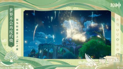 ​前十名画质超高的游戏有什么 画质好的游戏推荐