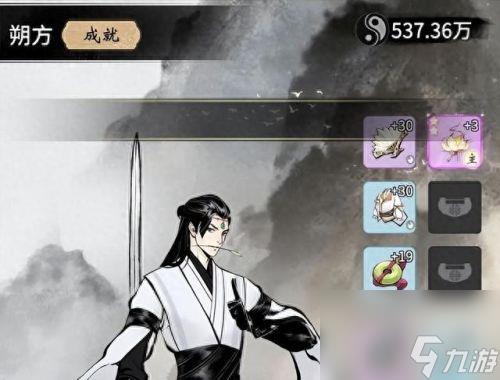 魔侠传赤霄加点(魔侠传5赤霄加点)