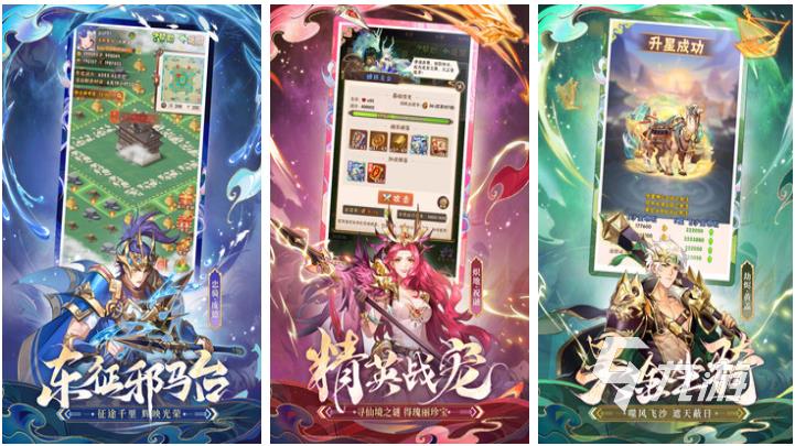 口碑最好的三国卡牌手游下载排行 耐玩的三国卡牌手游大全2024