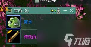 剑网3琉璃岛怎么打(剑网三蔷薇列岛任务从哪开始)