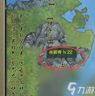 剑网3琉璃岛怎么打(剑网三蔷薇列岛任务从哪开始)