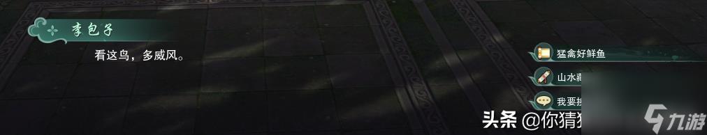 剑网3琉璃岛怎么打(剑网三蔷薇列岛任务从哪开始)