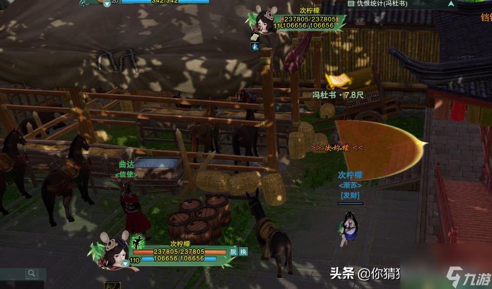 剑网3琉璃岛怎么打(剑网三蔷薇列岛任务从哪开始)