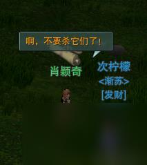 剑网3琉璃岛怎么打(剑网三蔷薇列岛任务从哪开始)