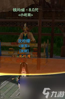 剑网3琉璃岛怎么打(剑网三蔷薇列岛任务从哪开始)