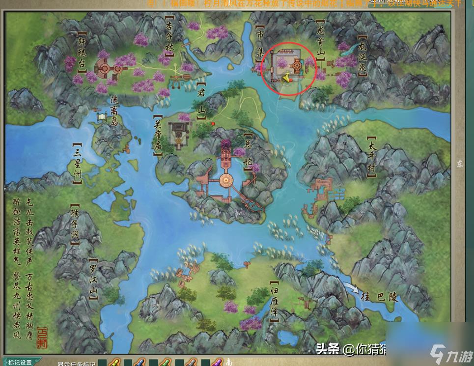 剑网3琉璃岛怎么打(剑网三蔷薇列岛任务从哪开始)