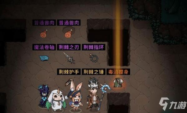 提灯与地下城什么装备最好 毕业装备有哪些