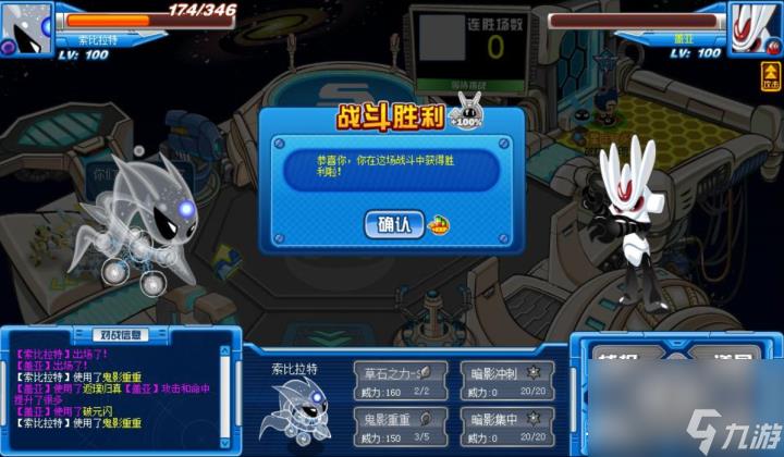 速速收藏！赛尔号索比斯获得方法！（索比斯培养指南分享）