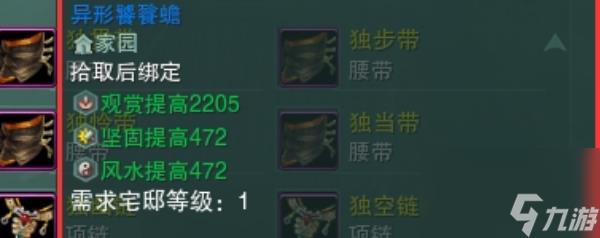 剑网3副本掉落一览表