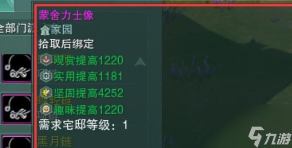 剑网3副本掉落一览表