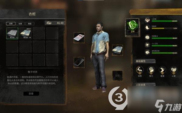 大多数怎么存档游戏教程(保存游戏进度方法)「详细介绍」