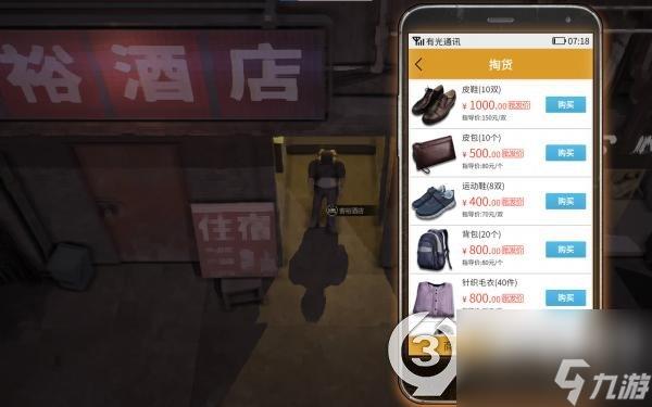 大多数怎么存档游戏教程(保存游戏进度方法)「详细介绍」