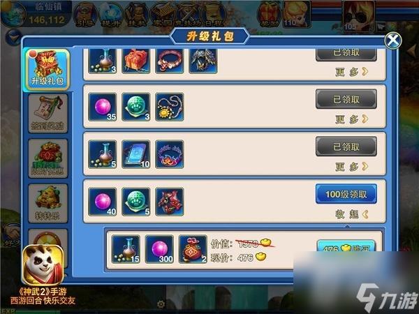 神武小昕新手卡领取(神武2手游小昕新手礼包)「科普」