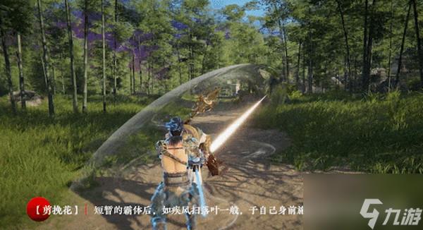 永劫无间双刀流教学 双刀武器招式技巧