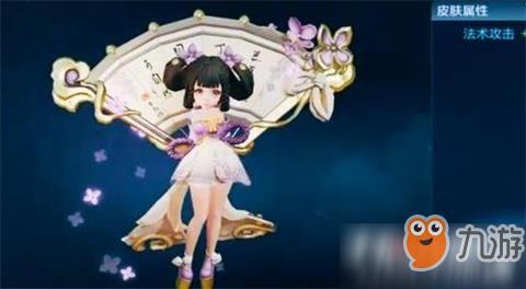 王者荣耀小乔丁香结皮肤售价或6元