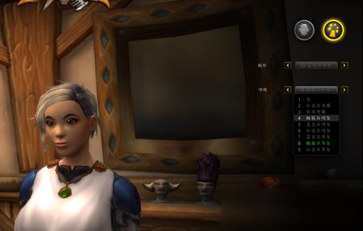 魔兽世界9.0理发店新玩法解析 理发店全新功能介绍