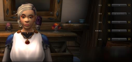 魔兽世界9.0理发店新玩法解析 理发店全新功能介绍