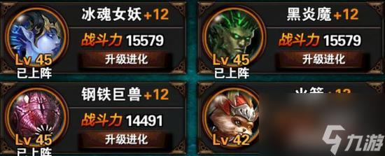 斗战神召唤兽雇佣什么资质的好一点( 圣骑士之歌宠物资质作用)